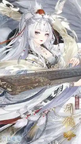 奇迹暖暖攻略无弦古琴插图1