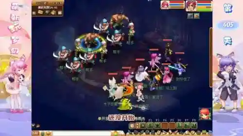 梦幻西游周猎户可以组队一起完成吗插图
