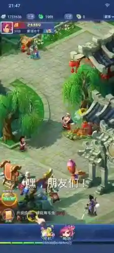 梦幻西游口袋版打开白屏插图1