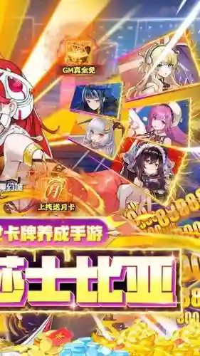 天空的魔幻城阵容如何搭配插图1