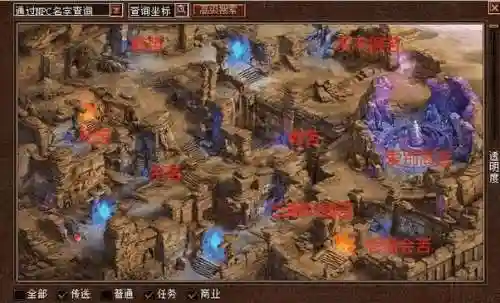 大话2小号刷孤竹城攻略_2插图