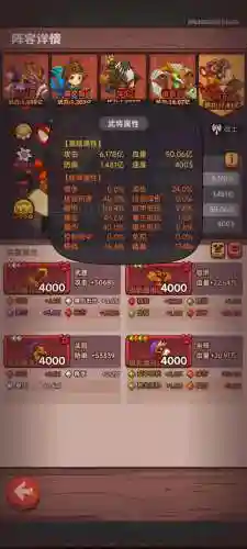 蔡文姬合适阵容搭配插图1