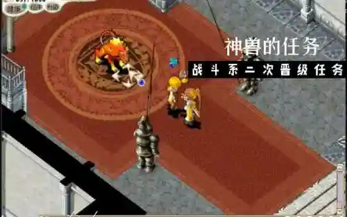 魔力怀旧神兽任务攻略_2插图1