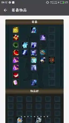 天下三太虚师门技能加点_1插图1