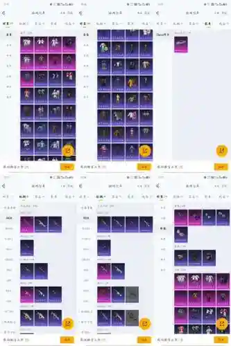 疾风拂晓装备合成插图