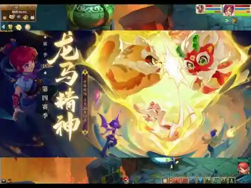 梦幻西游龙马精神开服_1插图