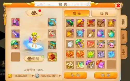 梦幻西游元宝不点会怎样_1插图