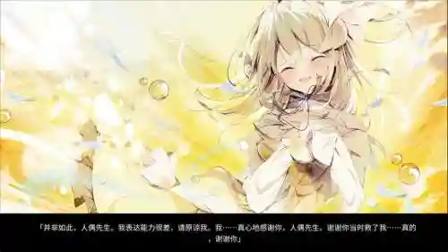 社娘攻略_2插图1