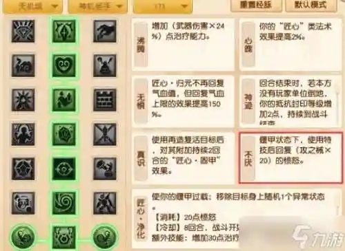 梦幻西游20184月份改版插图1