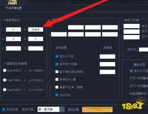 war3的技能在哪里修改插图1