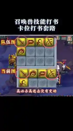 梦幻西游召唤兽任务怎么拿插图1