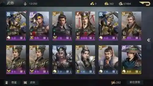 荣耀新三国搭配表最强阵容插图1