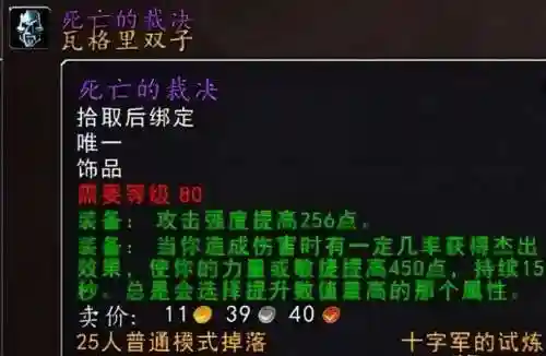 d3随从不死的装备_1插图1
