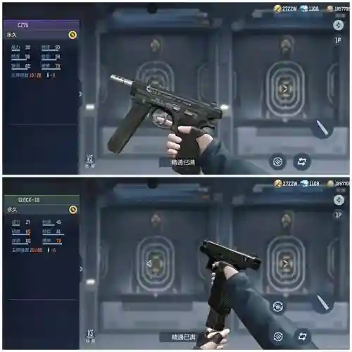 cf有些武器怎么删除插图
