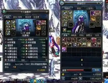 dnf月蚀释魂武器带什么插图1