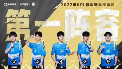 estarpro优化阵容_1插图1