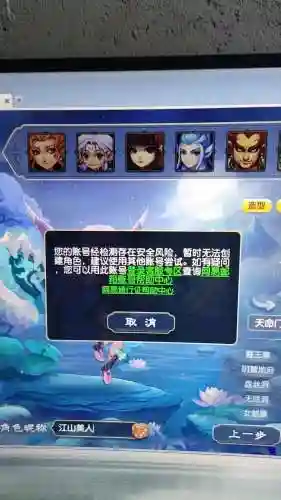 梦幻西游将军令改手机好插图