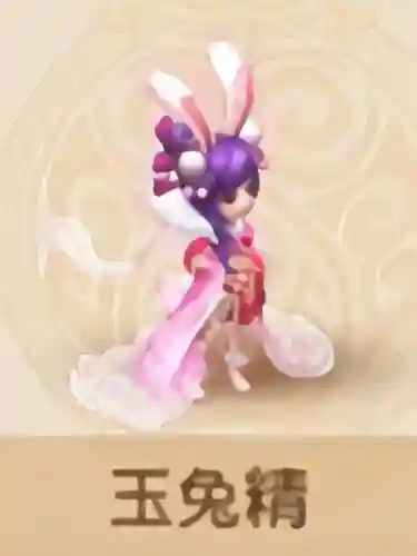 梦幻西游09超级玉兔插图1