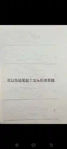 特效技能教学_1插图1