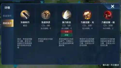 物理技能王者插图1