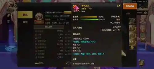 魔战技能精通插图