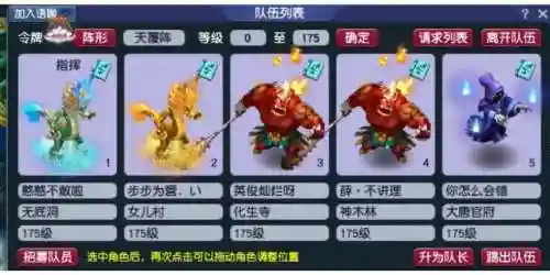 2018年梦幻西游什么门派吃香_1插图