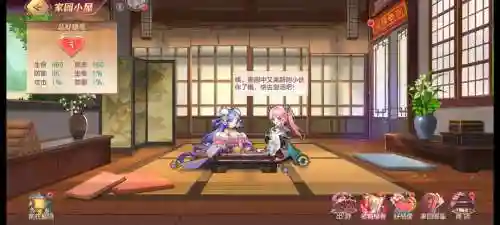 幻想三国志2阵容怎么搭配插图1