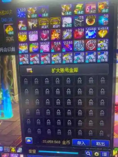 dnf90暗强搬砖装备附魔插图1