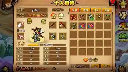 造梦西游4无敌阵容搭配插图1