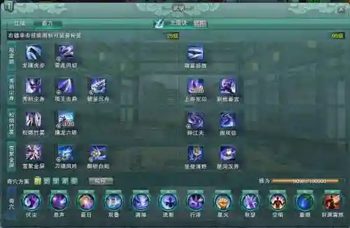 剑网三霸刀技能奇怪_1插图1