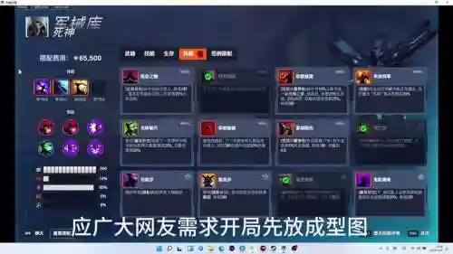 莱因哈特阵容搭配_1插图1