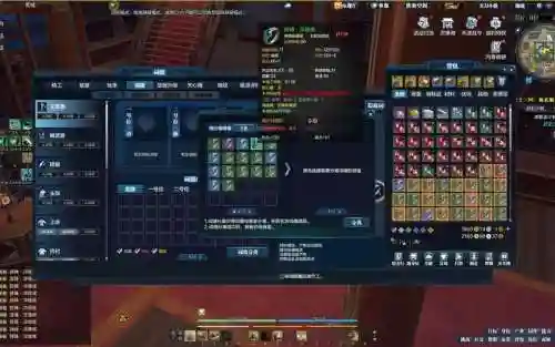 天刀90级咋搞装备插图1