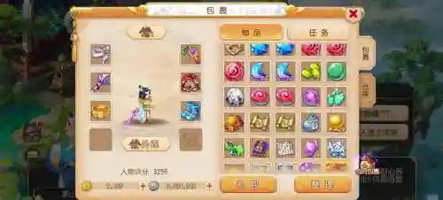 梦幻西游稀有鱼背包里不见了_1插图