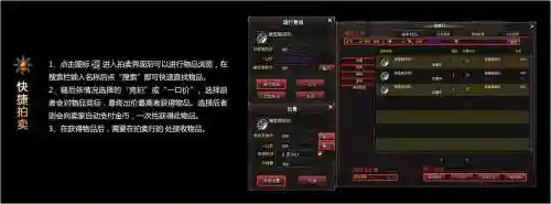 神泣r键卡技能怎么设置_1插图