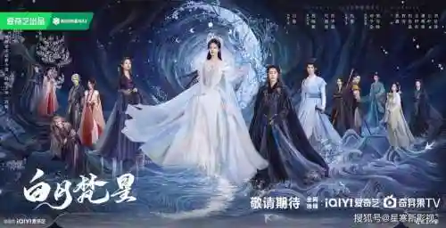 白月搭配阵容插图1