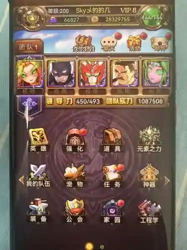 我叫mt1卡牌阵容搭配_1插图1