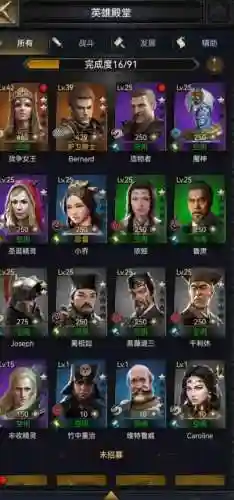 列王纷争新手攻略插图