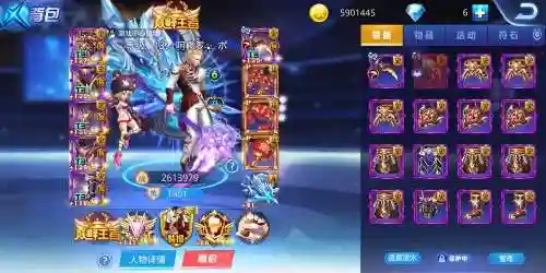 天天炫斗康士坦丁装备_1插图1