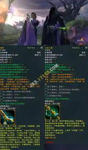 剑网90级技能展示插图