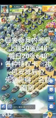 口袋奇兵陆军英雄阵容搭配插图1