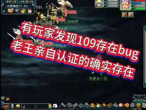 梦幻取消认证会掉技能吗插图1