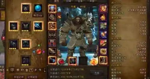 斗战神50紫武器爆率_1插图1