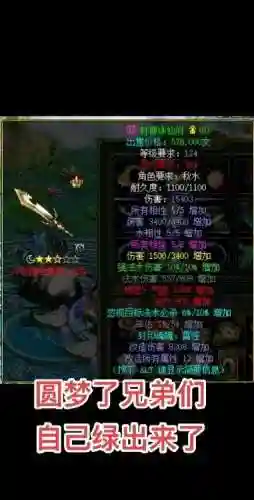 问道法火号带什么武器好插图1