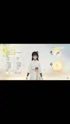杨康阵容搭配插图