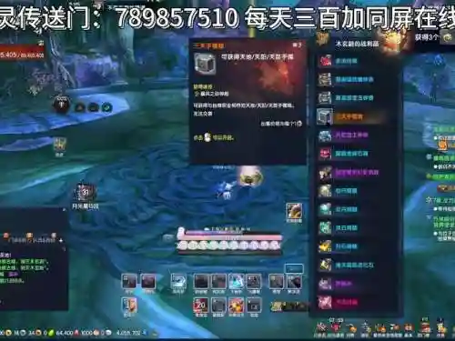 剑灵树人攻略本攻略插图1