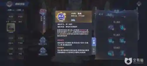 魂师对决波塞西阵容搭配_1插图