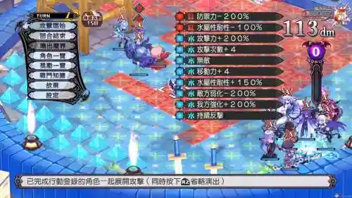 魔界战记五白金攻略插图1