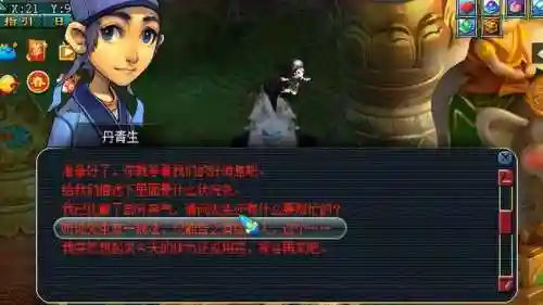 梦幻西游129能过生死劫么_1插图1
