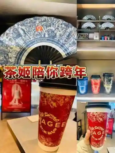 茶姬搭配阵容插图1