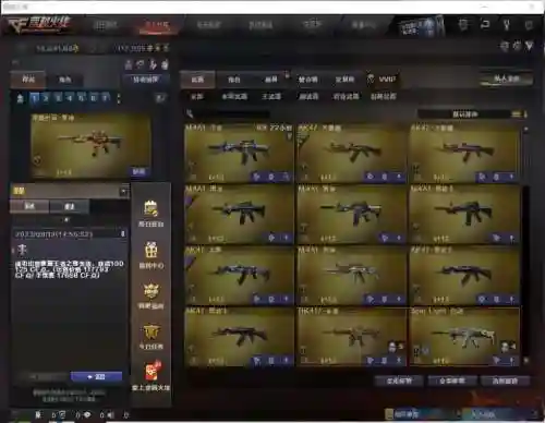 cf交易所能卖武器么_1插图
